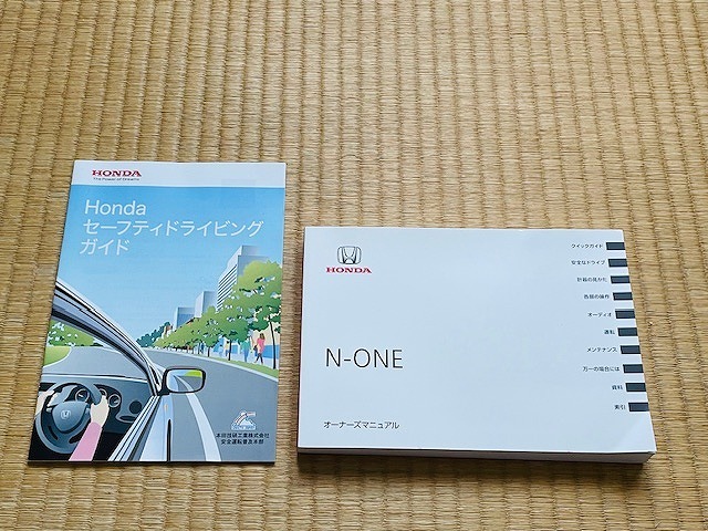 ★☆2020年9月 ホンダ JＧ3 JＧ4 Ｎ-ONE エヌワン オーナーズマニュアル 取扱書 取扱説明書 取説 送料無料☆★の画像1