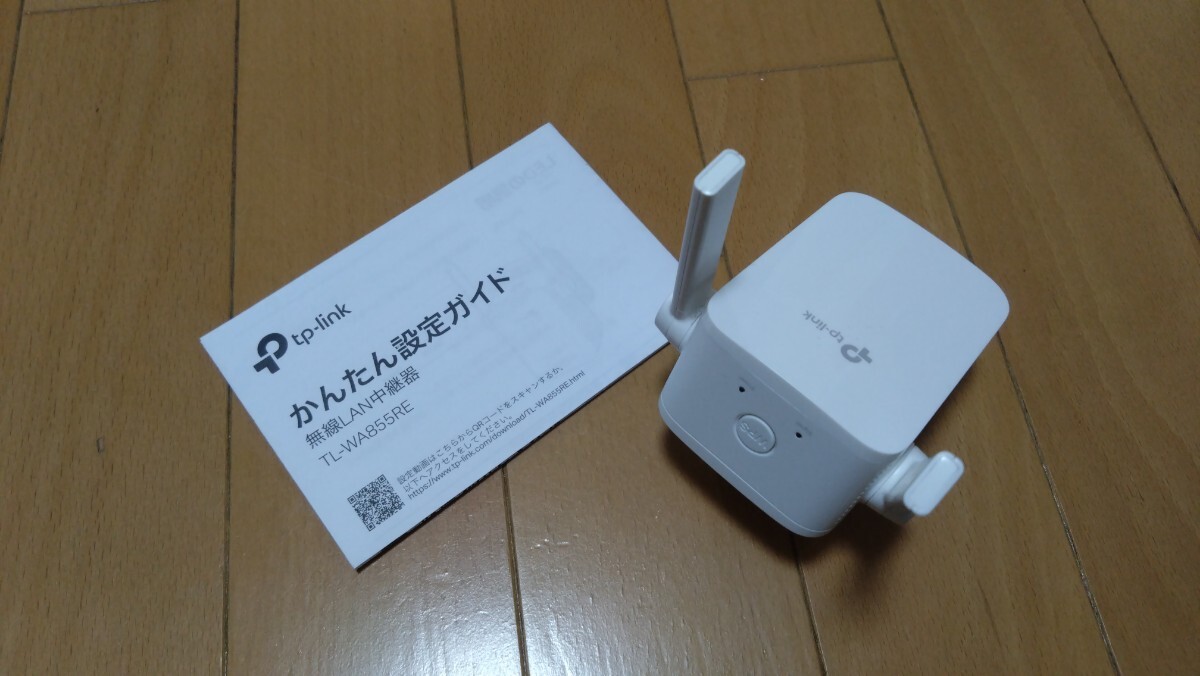 TL-WA855RE BUFFALO Wi-Fi中継機 中古 バッファローの画像1