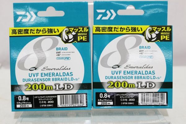 D171H 125 DAIWA ダイワ PEライン UVF エメラルダスデュラ センサー 8ブレイド LD+Si2 200m 0.6号 0.8号 計4個セット 未使用の画像3