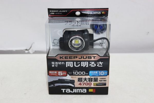 D173H 098 TAJIMA タジマ TJMデザイン キープジャスト LEDヘッドライト 1000lm IP66 KJS100A-B47 未開封 未使用の画像1