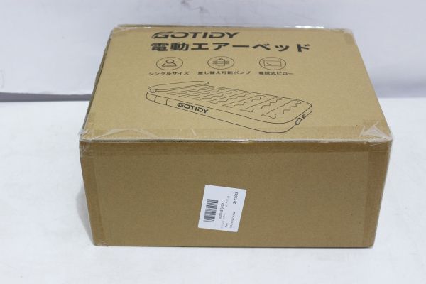 H800H 107 GOTIDY 電動エアベッド エアマット シングルサイズ 未開封 未使用の画像4