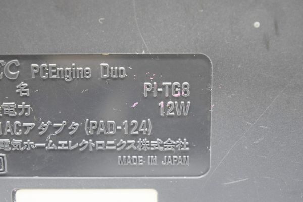 D273H 035 NEC PCEngine Duo PCエンジンデュオ PI-TG8 本体のみ 現状品 ジャンクの画像4