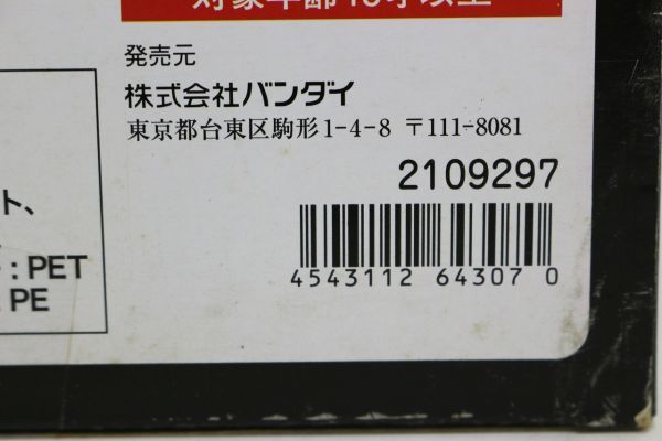 D283H 052 052 バンダイ フィギュアーツZERO ワンピース 青雉 クザン 中古品_画像5