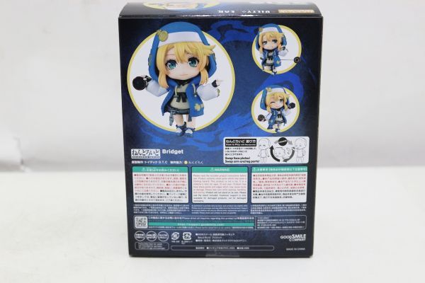 D295H 053 グッドスマイルカンパニー ねんどろいど 2212 GUILTY GEAR STRIVE ブリジット 中古品の画像5