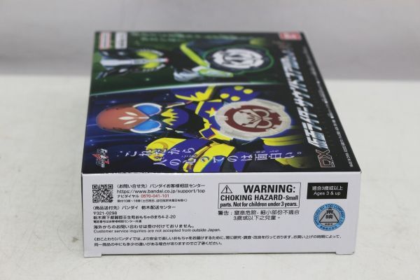 D352H 060 Bandai Kamen Rider gi-tsuDX Kamen Rider sound core ID set 04 unopened 