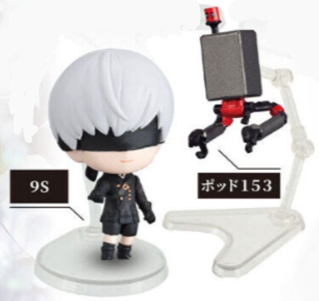 9S ポッド153 セット NieR:Automata Ver1.1a カプセルフィギュアコレクション ガシャポン ニーア オートマタ 人類に栄光あれ_画像1