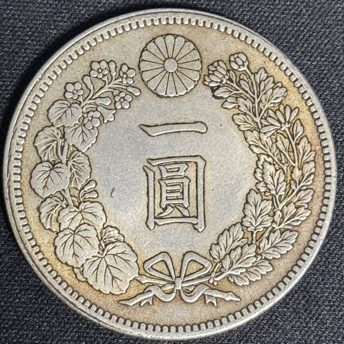 銀貨 貿易銀 一圓 古銭 一円銀貨 一圓銀貨 龍 日本貨幣 コイン 大型銀貨 の画像1