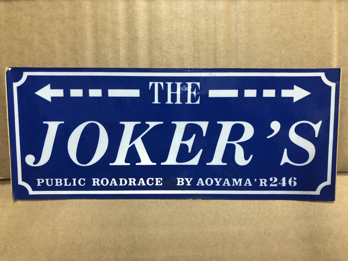 超希少！暴走族ステッカー JOKER'S ②の画像1