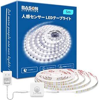 BASON 人感LEDテープライト 5m 昼光色 6000K 300LED度高輝度LEDテープ SMD2835 高演色 自動点灯・_画像1