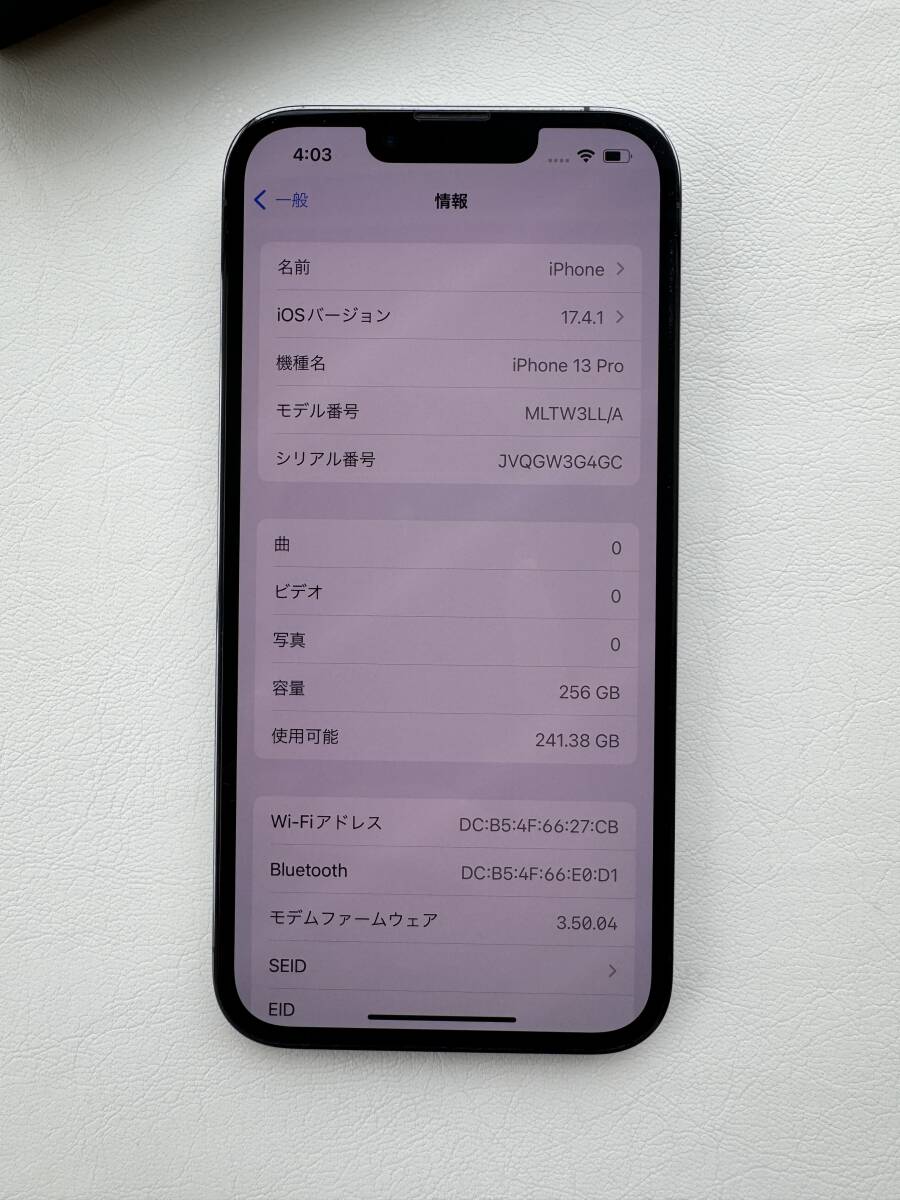 【美品】北米版 SIMフリー iPhone 13 Pro グラファイト 256GBの画像5