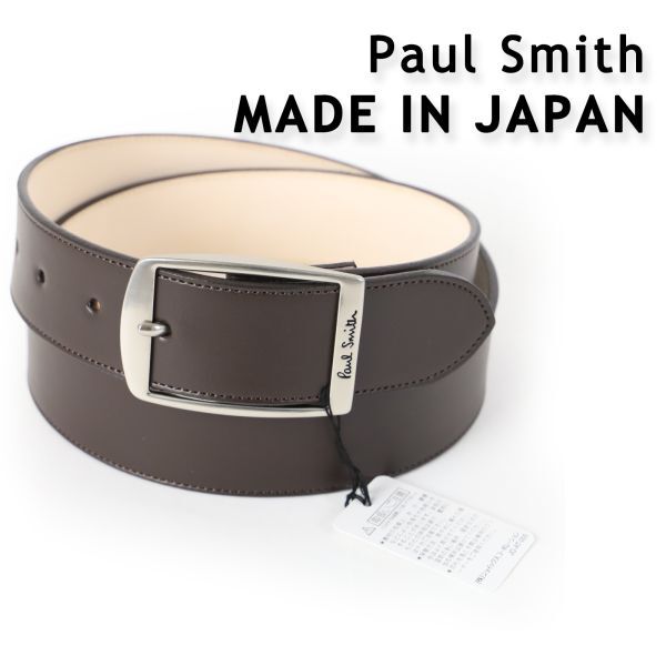 386c 新品 Paul Smith ポールスミス ロゴ スクエアバックルベルト 日本製 レザー ベルト 553795 ブラウン L_画像1