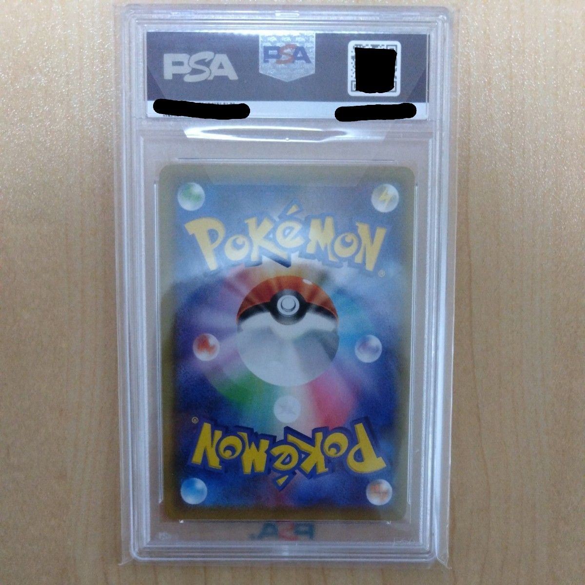 ポケモンカード　PSA10　ソルガレオ＆ルナアーラ　GX　SR　リーリエ　鑑定品