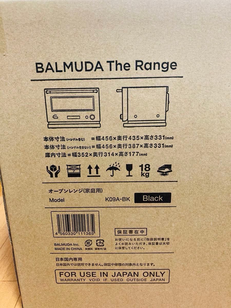 メーカー保証付？【新品未開封品】新型2023年モデル　バルミューダ　K09A-BK  ブラック　オーブンレンジ