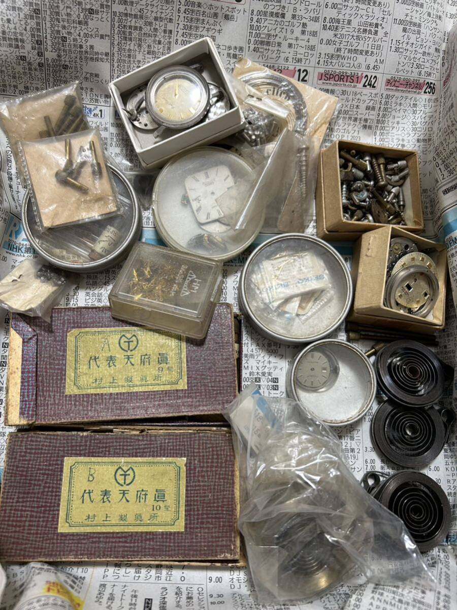 ⑤ 時計部品 ジャンク ゼンマイ 針 文字盤 機械 セット売りSEIKO CITIZEN CASIO orient junk partsの画像1