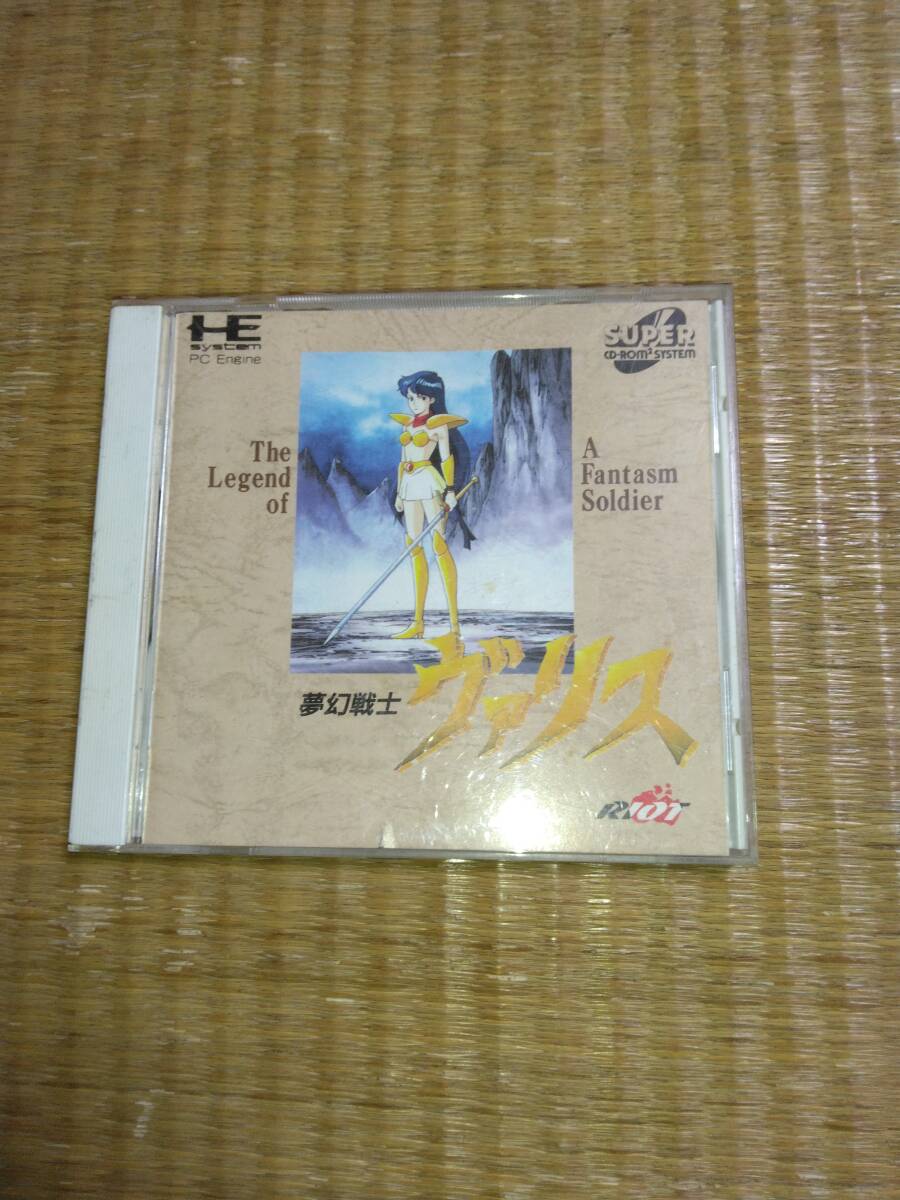PCエンジン SUPER CD-ROM 夢幻戦士ヴァリス 日本テレネットの画像1