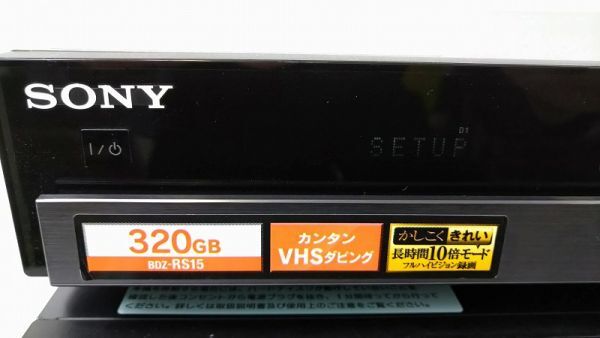 EM-102630〔ジャンク/通電OK〕 ブルーレイディスクレコーダー 2台セット [BDZ-RS15　BDZ-RX35] (ソニー SONY) 中古