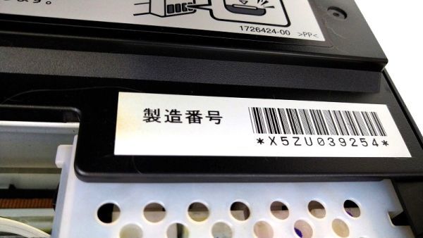 EM-102891 【ジャンク/通電のみ確認済み】 エコタンク搭載プリンター［EW-M630TB］ 2020年製造 (エプソン EPSON) 中古の画像4