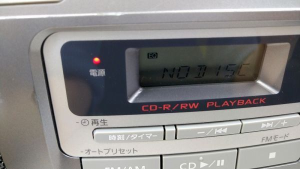 EM-102819 〔動作確認済み〕 CDラジカセ ［RX-D47］ 2020年製 (パナソニック Panasonic) 中古の画像6