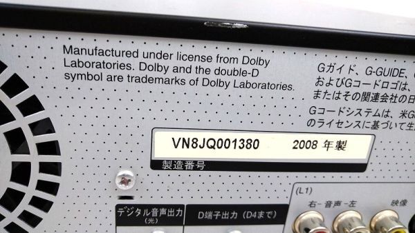 EM-102883 〔ジャンク/通電確認済み〕HDD搭載VHS一体型DVDレコーダー［DMR-XP22V］2008年製 250GB (パナソニック Panasonic) 中古_画像3