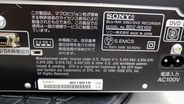 EM-102885 〔動作確認済み〕ブルーレイディスクレコーダー［BDZ-RX100］ 2009年製 1TB (ソニー SONY) 中古_製番・モデル