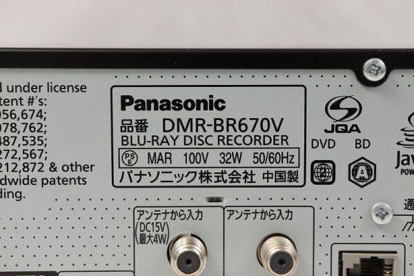 EM-102565 〔ジャンク/通電OK〕 HDD搭載VHS一体型ブルーレイレコーダー「DMR-BR670V］2010年製 320GB (パナソニック Panasonic) 中古_製番・モデル