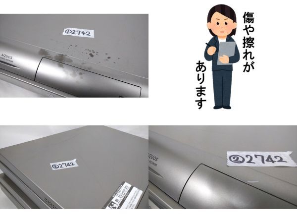 EM-102742【動作確認済み】DVDレコーダー 2台セット［DV-AC72・DV-AC75］(シャープ sharp)　中古_画像9