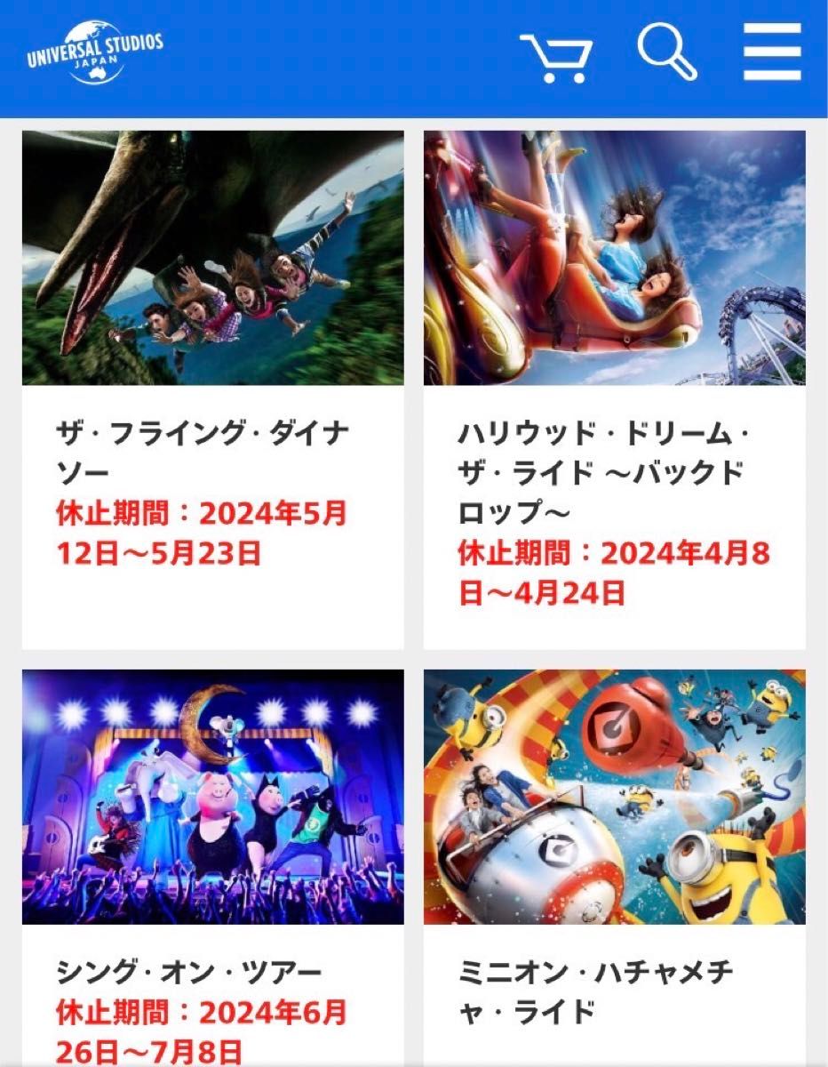 4月22日【3枚セット】USJ エクスプレスパス ユニバーサル 4月22日【3枚セット】USJ エクスプレスパス ユニバーサル
