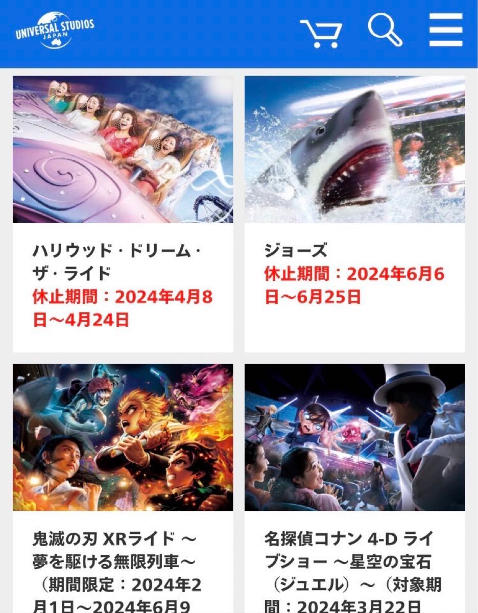4月22日【3枚セット】USJ エクスプレスパス ユニバーサル 4月22日【3枚セット】USJ エクスプレスパス ユニバーサル