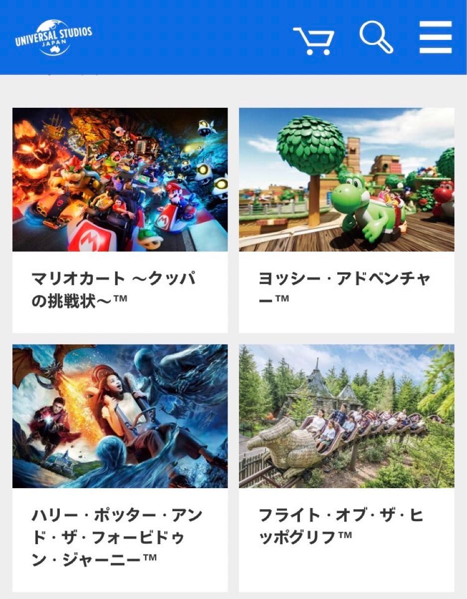 4月22日【3枚セット】USJ エクスプレスパス ユニバーサル 4月22日【3枚セット】USJ エクスプレスパス ユニバーサル