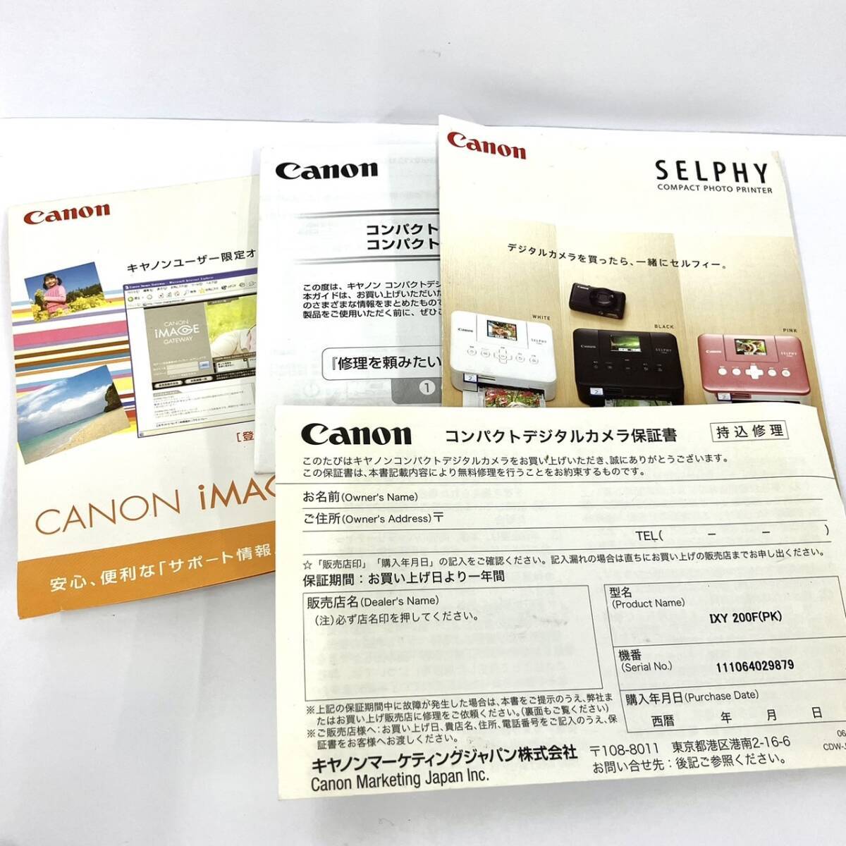 【K】Canon　キャノン　IXY　200F　デジタルカメラ　デジカメ　ピンク　動作未確認　イクシー　12.1 MEGA PIXELS　ジャンク【2186】A_画像10