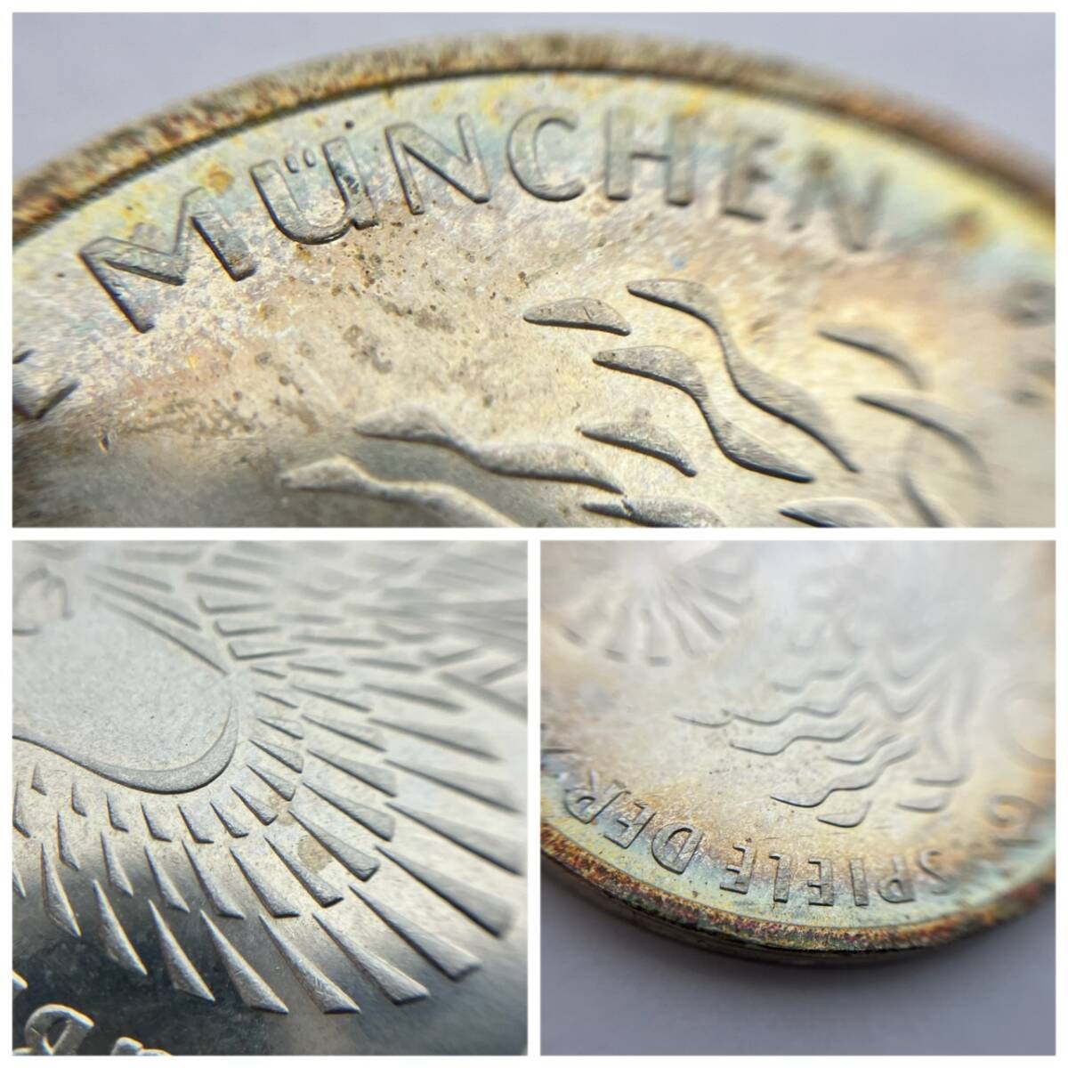 【A】ドイツ ミュンヘン オリンピック記念コイン 1972年 10マルク 記念硬貨 記念メダル 長期保管品 コレクション【449】の画像7