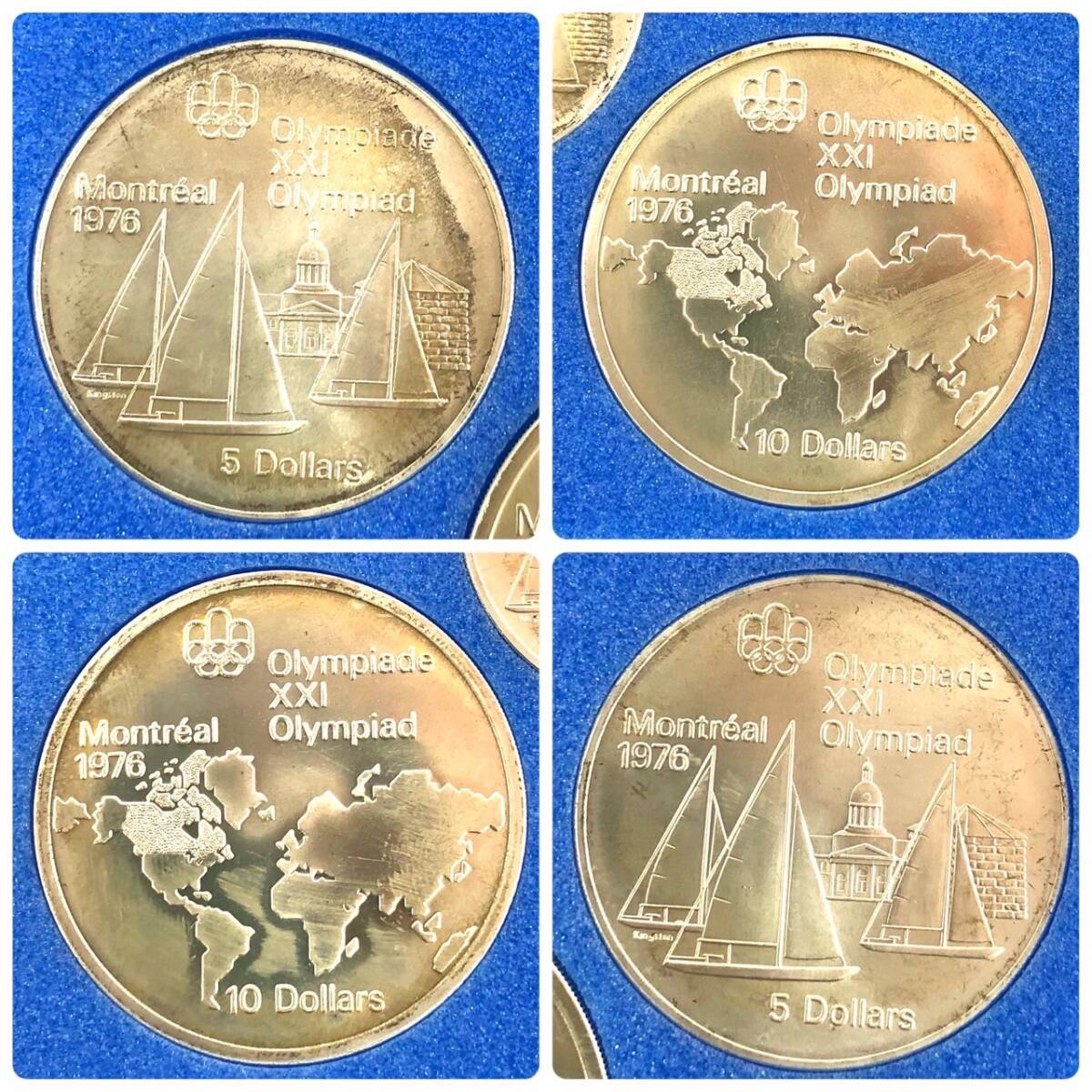 【A】第21回オリンピックモントリオール大会記念銀貨 オレンジ 1976年 10Dollars/5Dollars 同柄2種ずつ コレクション 長期保管品【486】の画像4