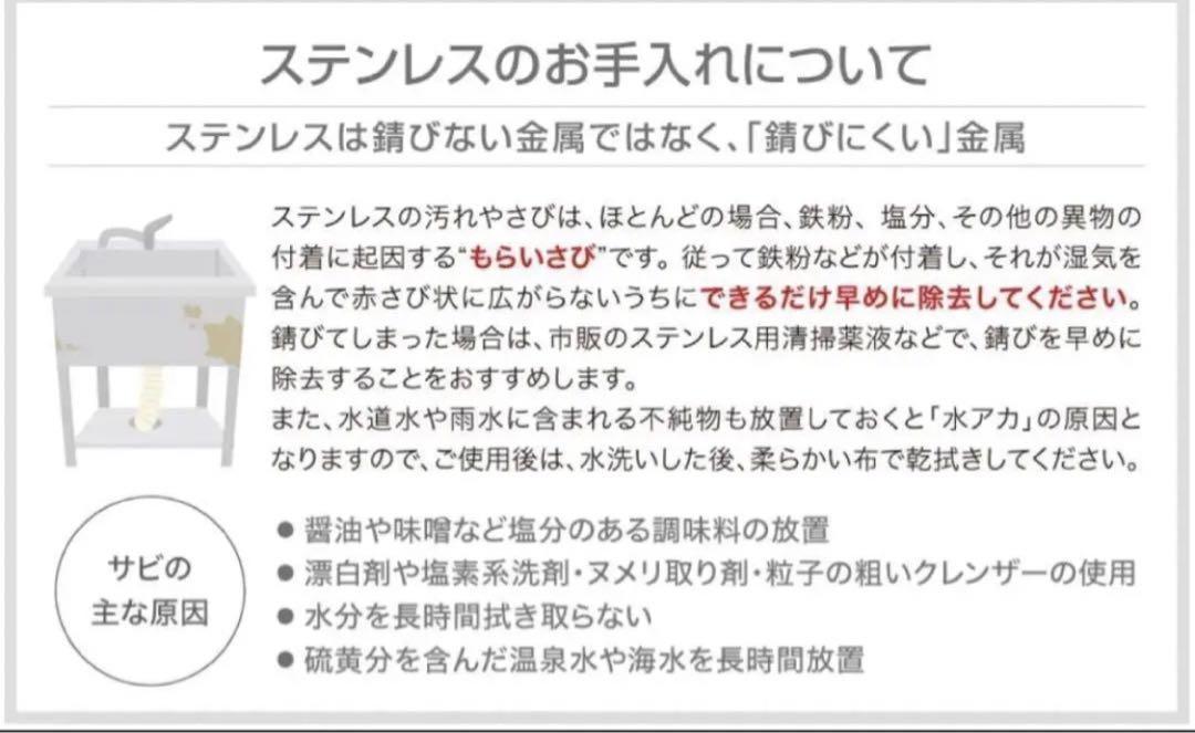 セール中971ステンレス簡易流し台屋外左右共用RC-A100約幅100x奥行45x高さ80cmの画像9