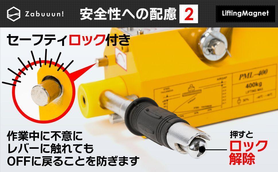 爆安1715 リフティングマグネット1000kg永久磁石 吊り下げ式 電源不要 超強力_画像8