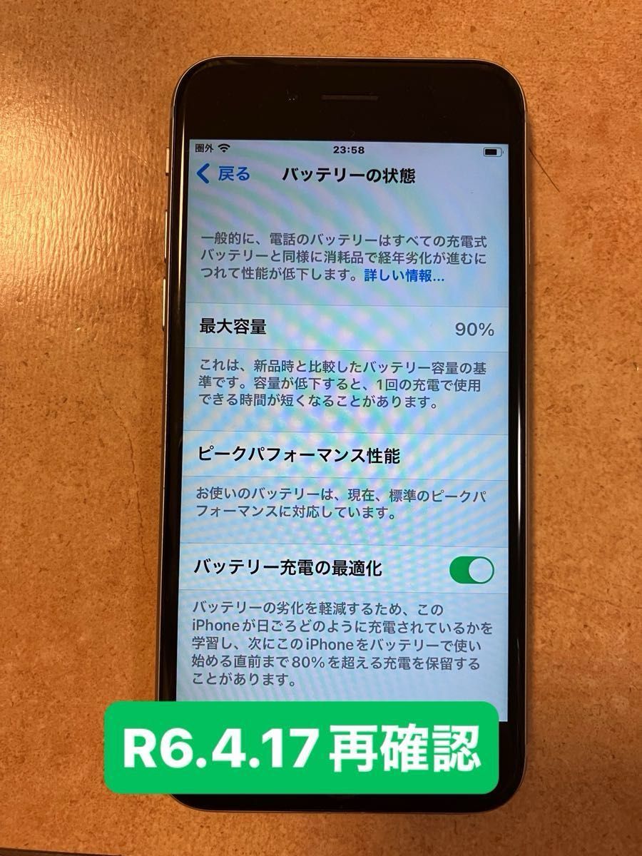 iPhone6s  本体　SIMフリー　16GB バッテリー90% 初期化済み　スペースグレイ