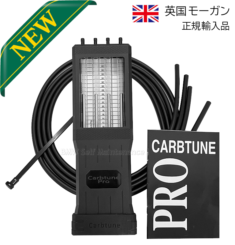 キャブチューンプロ 正規輸入品 4連 バキュームゲージ 送料無料 新品 CARBTUNE PRO 英国製 ２気筒～４気筒用 専用ケース付きの画像1