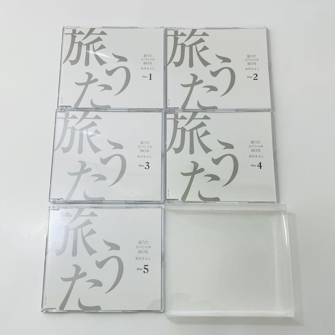 Yahoo!オークション - 【美品】氷川きよし 旅うたスペシャルBOX Yahoo!オークション - 【美品】氷川きよし 旅うたスペシャルBOX