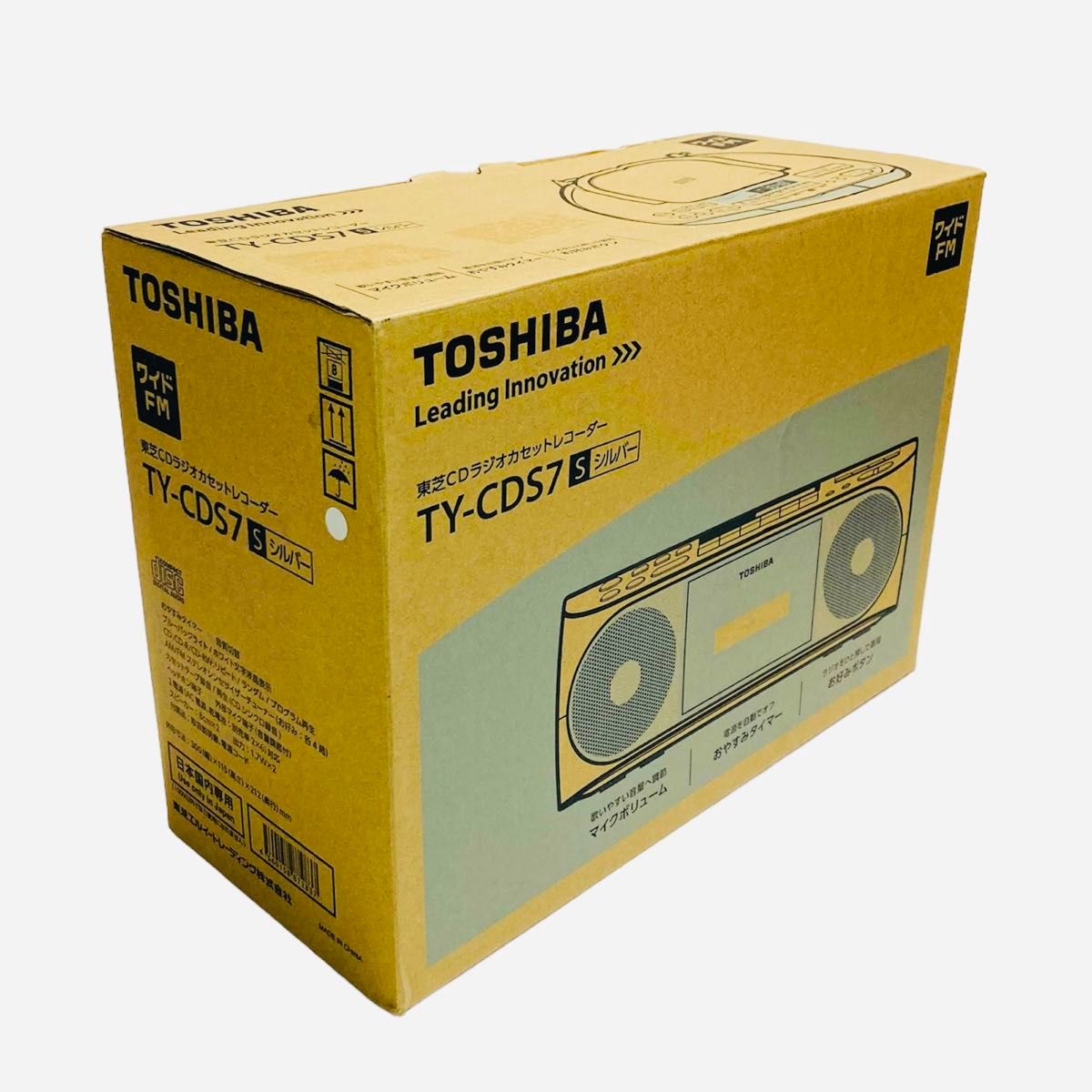 【未使用】TOSHIBA 東芝 TY-CDS7(S) CDラジオカセットレコーダー 