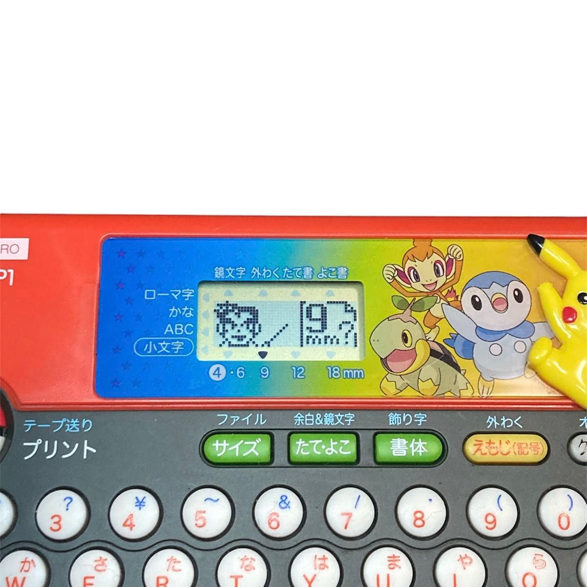 キングジム ラベルライター テプラPRO SR-PDP1 ポケモン キングジム ラベルライター テプラPRO SR-PDP1 ポケモン