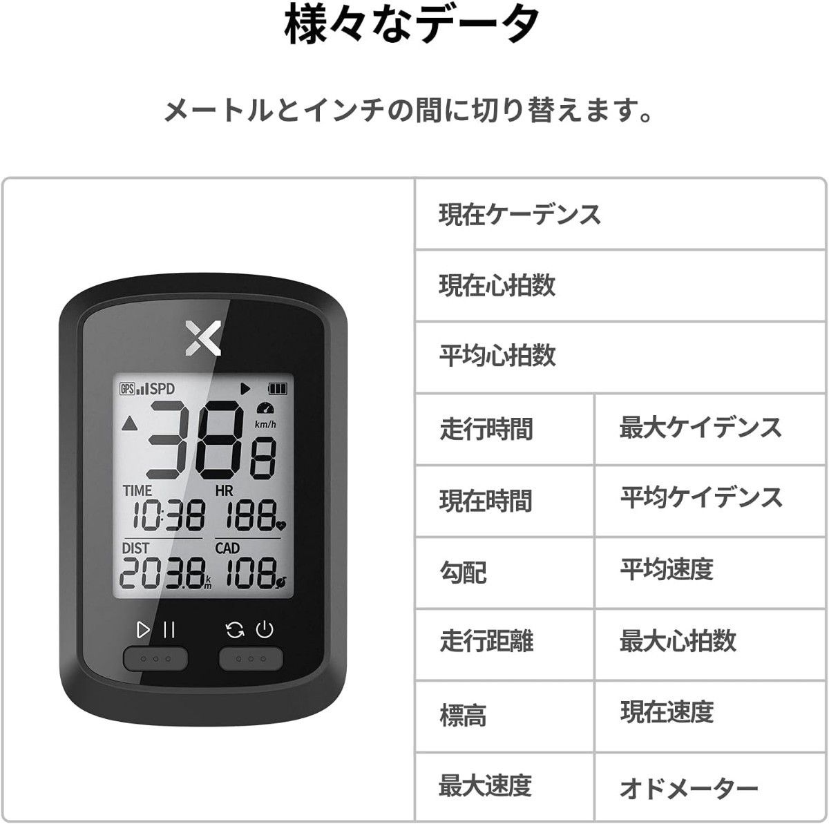 新品未使用■xoss G+(G PLUS)充電式GPSサイクルコンピューター 専用アウトフロントマウント付き