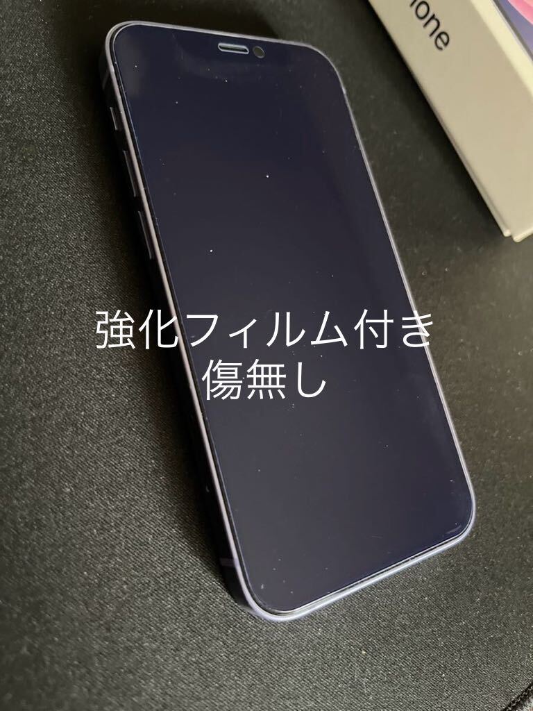 【SIMフリー】iPhone 12 mini A14 Bionic 5.4型ストレージ：128GBデュアルSIM（nanoSIMeSIM） MJQD3J/Aパープル 箱ピン充電ケーブル付の画像2