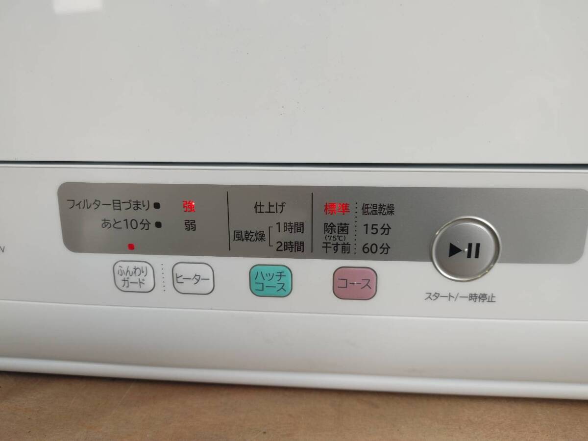未使用品】 2023年製 日立 除湿形 衣類乾燥機 DE-N60HV W ピュア 未使用品】 2023年製 日立 除湿形 衣類乾燥機 DE-N60HV W ピュア