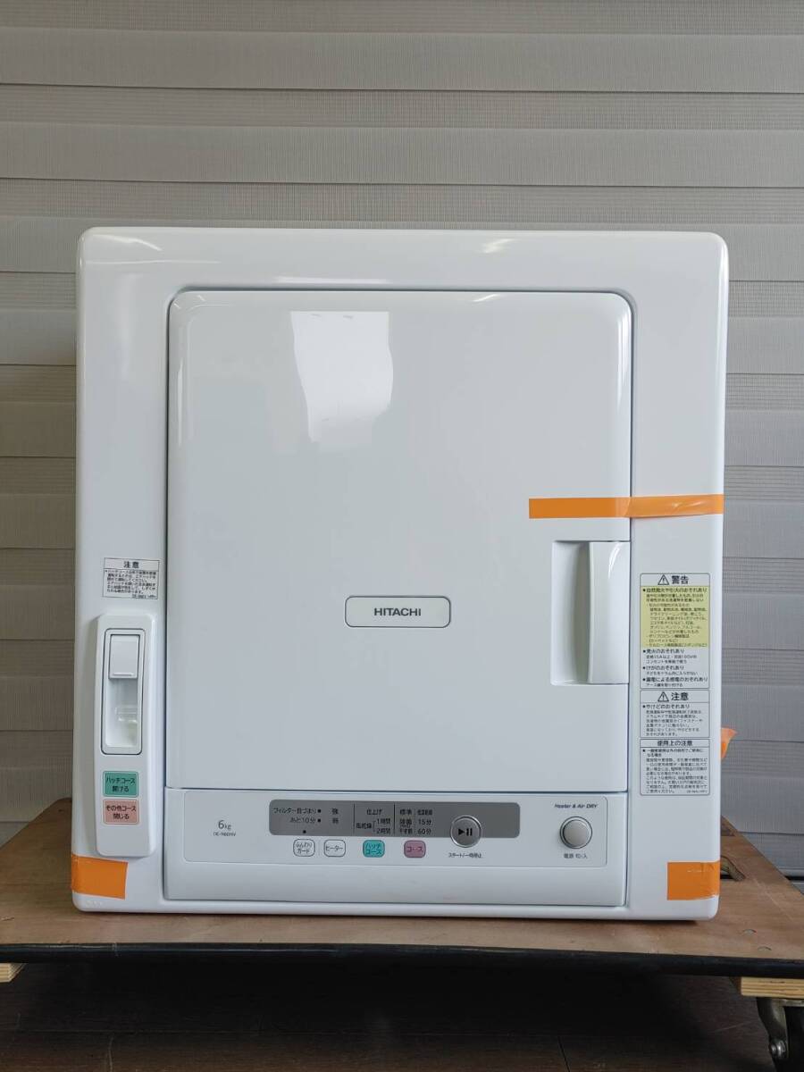 未使用品】 2023年製 日立 除湿形 衣類乾燥機 DE-N60HV W ピュア 未使用品】 2023年製 日立 除湿形 衣類乾燥機 DE-N60HV W ピュア