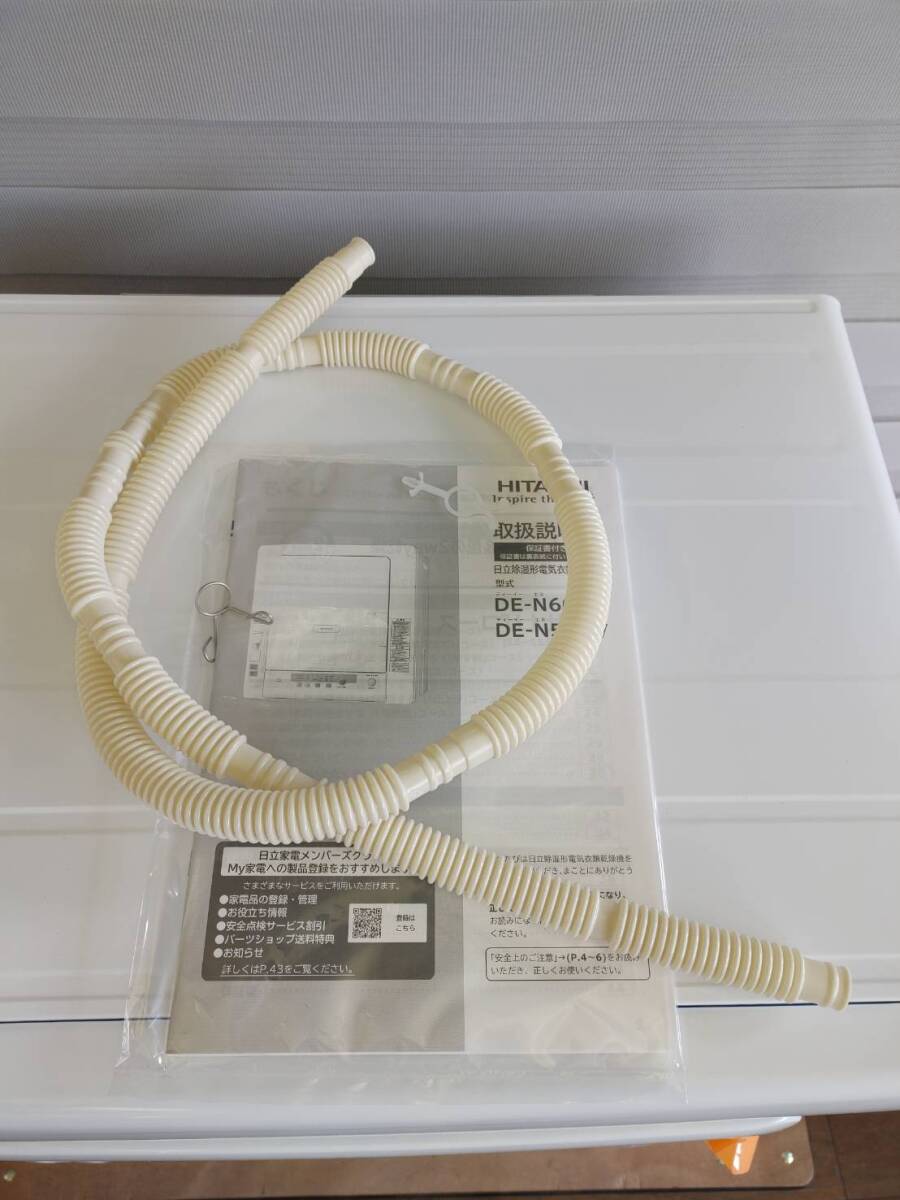 未使用品】 2023年製 日立 除湿形 衣類乾燥機 DE-N60HV W ピュア 未使用品】 2023年製 日立 除湿形 衣類乾燥機 DE-N60HV W ピュア
