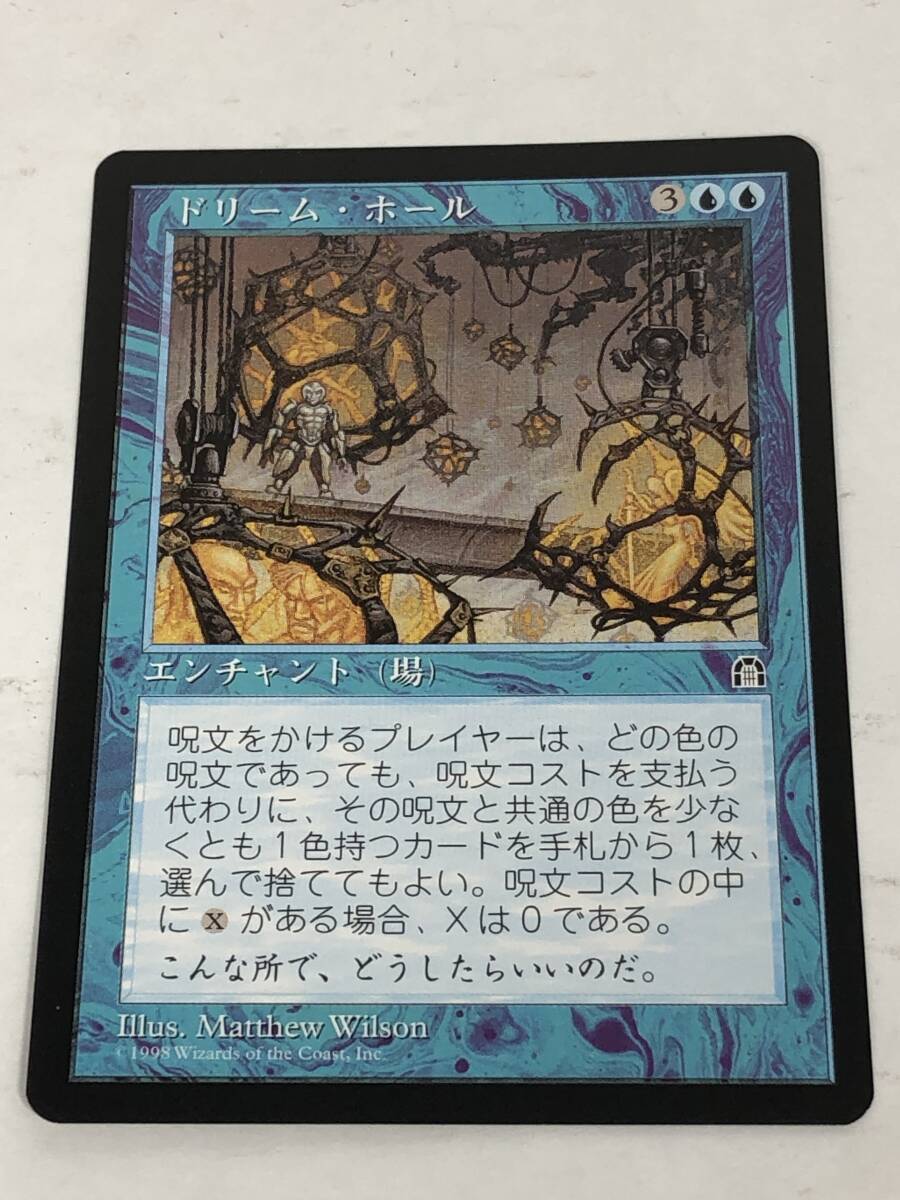 MTG/マジックザギャザリング/Magic The Gatheringドリーム・ホール/Dream Halls STH 日本語１枚_画像1