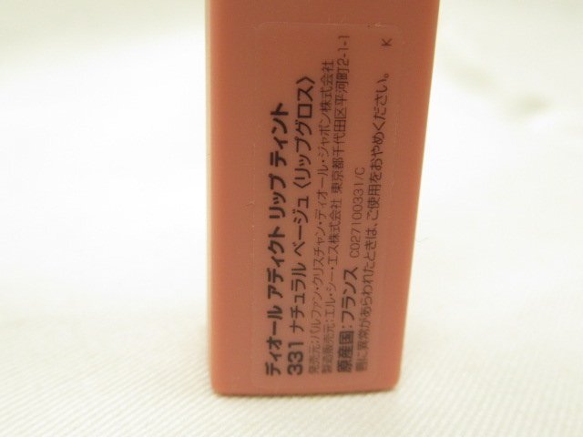  Dior Addict lip tinto lip gloss 331 natural beige 5ml* black .pa3 possible *o0016