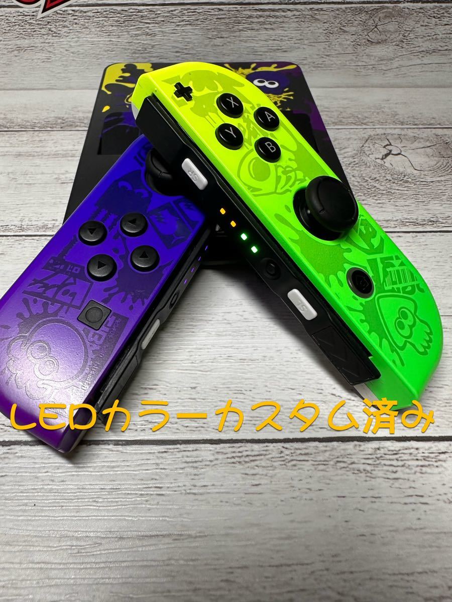 純正【ledカスタム】スプラトゥーン3Nintendo ジョイコン超美品_画像6