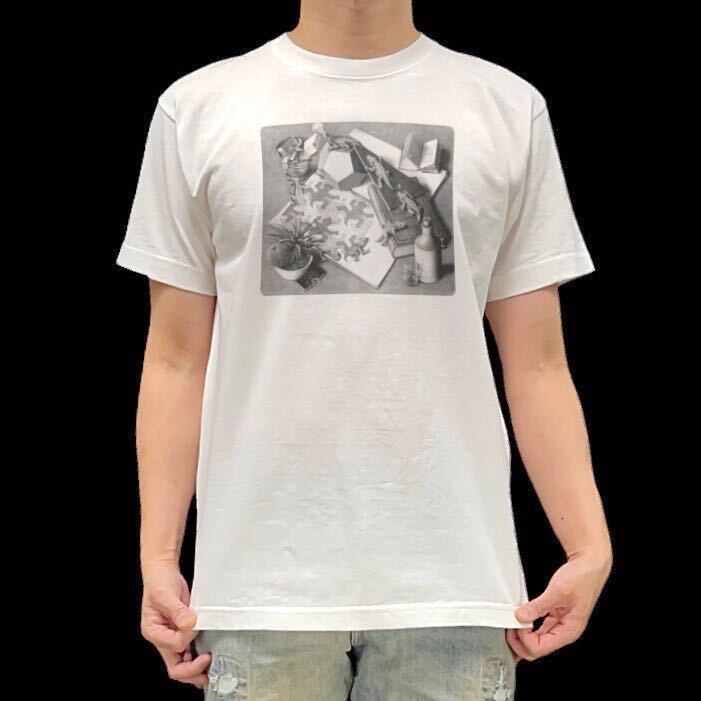 未使用 新品 エッシャー 爬虫類 トカゲ ワニ 版画 騙し絵 トリックアート Tシャツ S M L XL ビッグ オーバーサイズ XXL~5XL ロンT パーカー_画像1