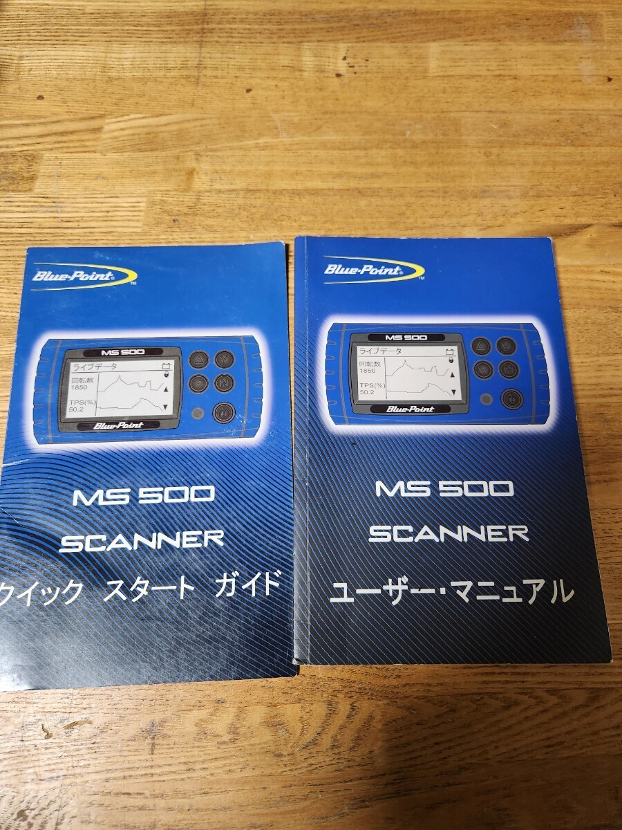 自動車スキャンツール ブルーポイント OBD 故障 診断機 車検準備などに ms500の画像3