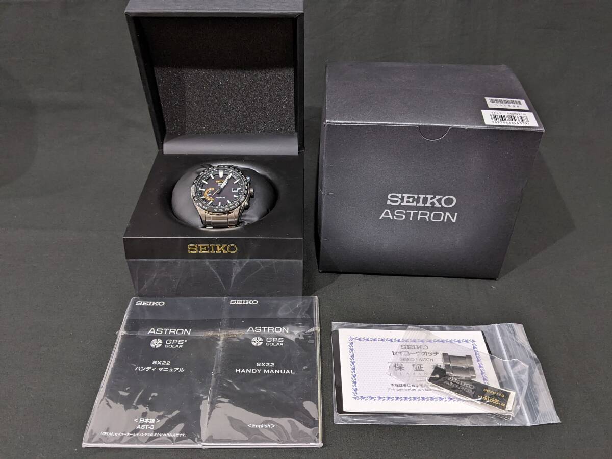 【46252】1円 SEIKO セイコー ASTRON アストロン GPS SOLAR 8X22-0AJ0-2 大谷翔平モデル 3000本限定 黒文字盤 ソーラー 電波 箱あり 稼働品_画像8